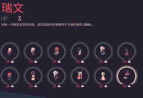 《黎明前20分钟》魔法水枪获取方法