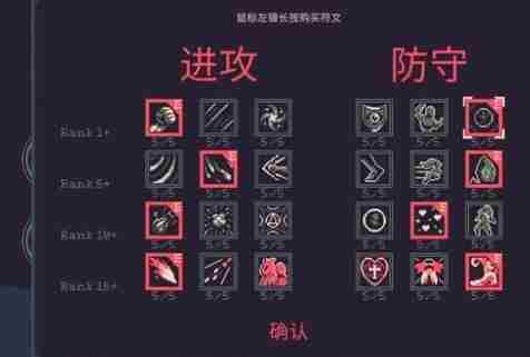 《黎明前20分钟》魔法水枪获取方法