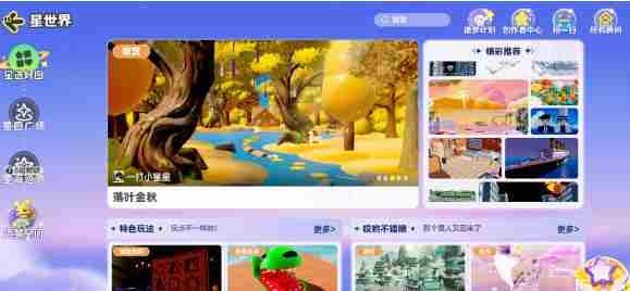 《元梦之星》来贴贴头饰怎么获得