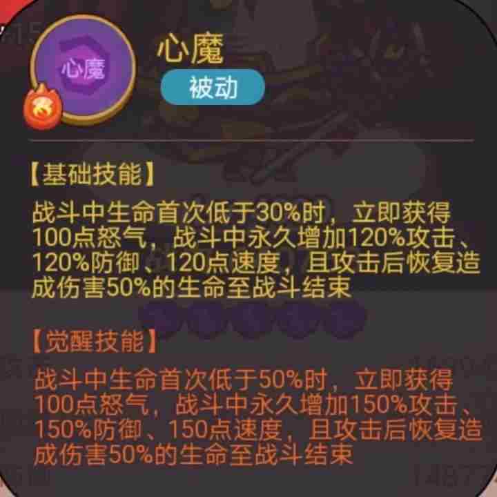 《咸鱼之王》俱乐部荀彧怎么打