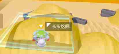 《蛋仔派对》揪揪映像厅上篇任务攻略
