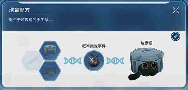 《崩坏星穹铁道》午夜的孩子怎么解锁