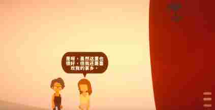 《小生活》怎么抓螃蟹