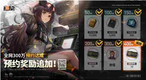 《少女前线2追放》公测福利大全