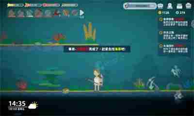《小生活》大海捞针浪子之心怎么获得