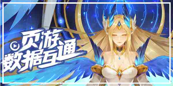 《赛尔号》h5官网入口
