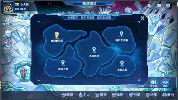 《赛尔号》h5官网入口