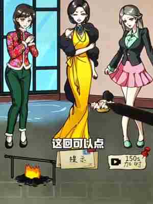 《隐秘的档案》速冻三姐妹攻略