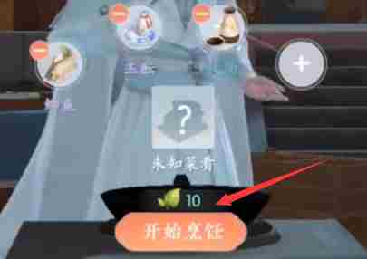 《浮生忆玲珑》酥炸脆草怎么做