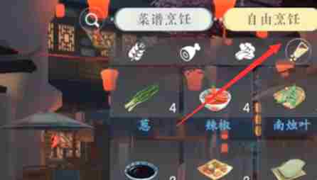 《浮生忆玲珑》酥炸脆草怎么做