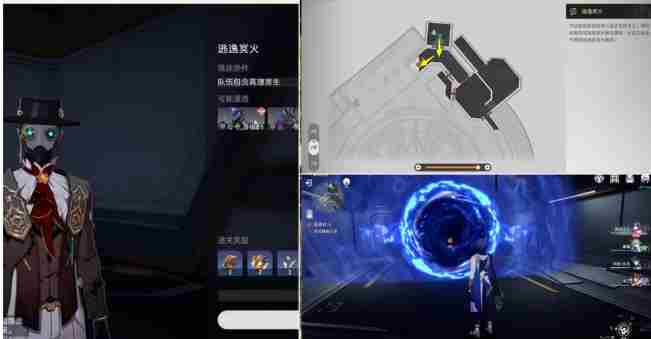 《崩坏星穹铁道》1.6庸人自扰怎么完成