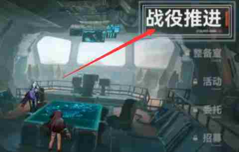 《少女前线2追放》邮箱在哪