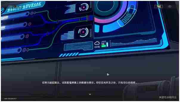《崩坏星穹铁道》成岭成峰成就怎么解锁