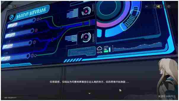 《崩坏星穹铁道》成岭成峰成就怎么解锁
