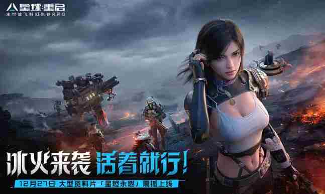 《星球重启》霜花工业园宝箱位置大全