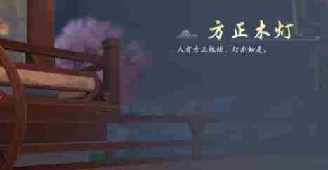 《浮生忆玲珑》府邸在哪里