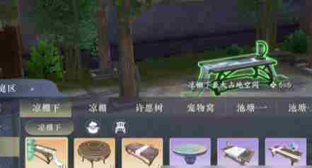 《浮生忆玲珑》府邸在哪里