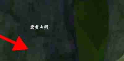 《浮生忆玲珑》五个藏宝图在哪