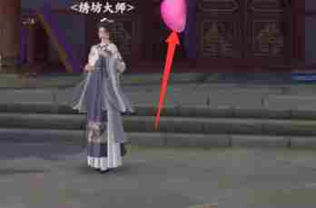 《浮生忆玲珑》虎妞躲哪了