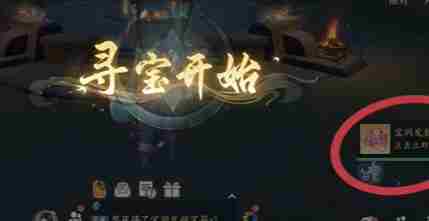 《浮生忆玲珑》罗盘寻宝怎么玩