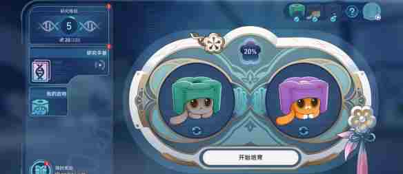 《崩坏星穹铁道》幸运点心合成方法介绍