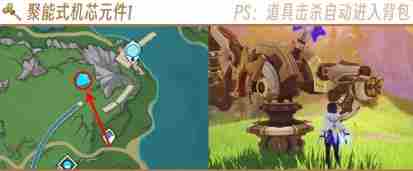 《原神》聚能式机芯元件缺少原因