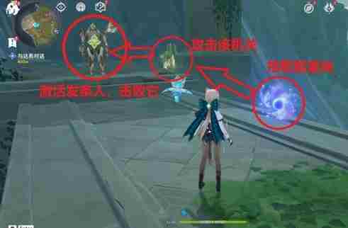 《原神》聚能式机芯元件收集攻略