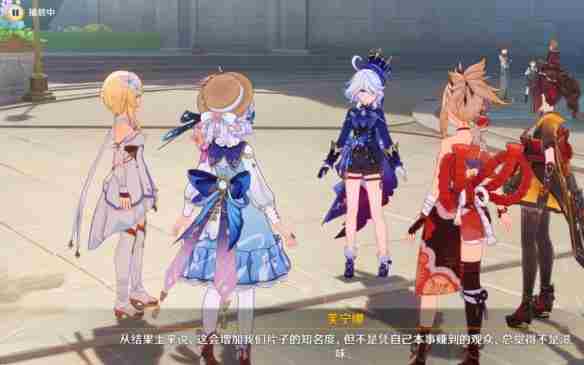 《原神》4.3蔷薇与铳枪第四幕攻略