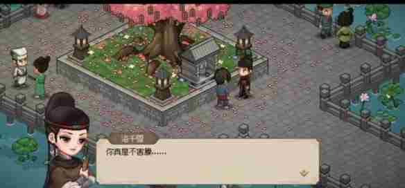 《大侠立志传》npc结缘顺序介绍