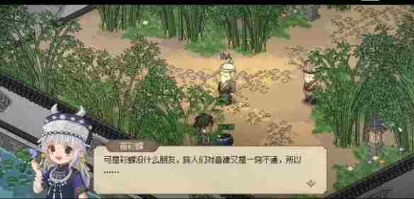 《大侠立志传》npc结缘顺序介绍
