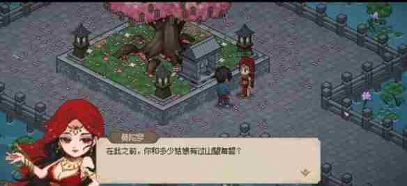 《大侠立志传》npc结缘顺序介绍