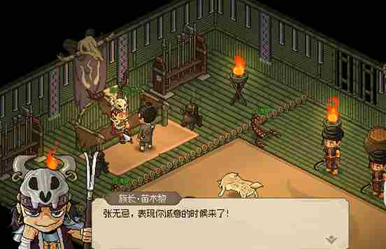 《大侠立志传》断肠散获得方法介绍