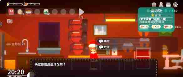 《小生活》怎么种田种草赚钱