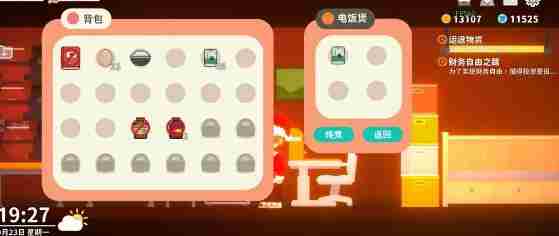 《小生活》怎么推销赚钱