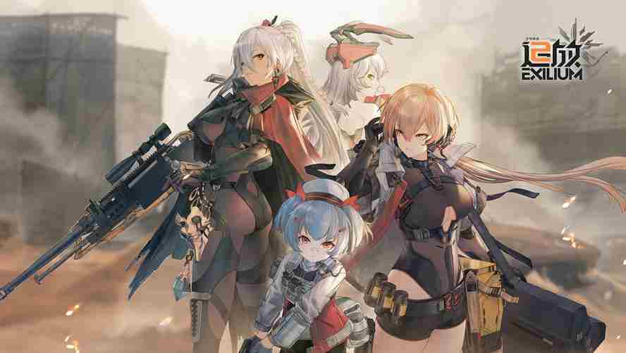 《少女前线2追放》阵容搭配攻略