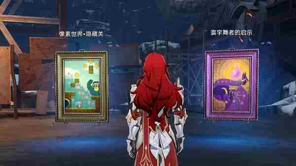 《崩坏星穹铁道》黄金与机械自定义骰推荐