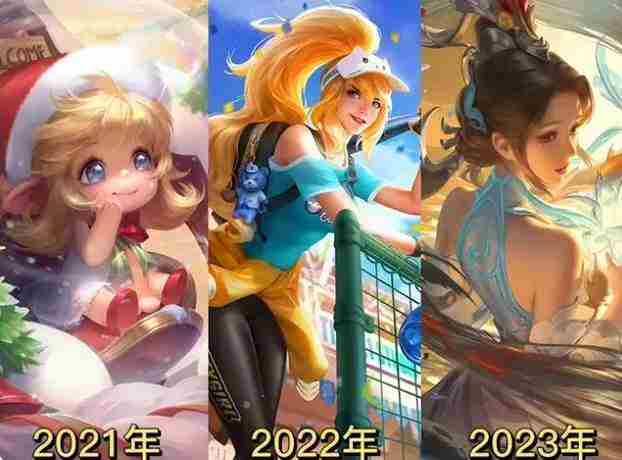 《王者荣耀》2024元旦返场皮肤有哪些