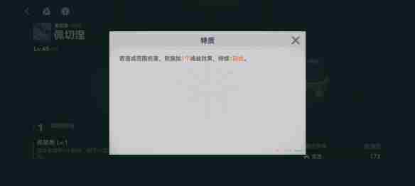 《少女前线2追放》佩切涅介绍