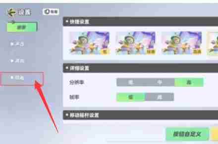《元梦之星》隐藏战绩方法介绍