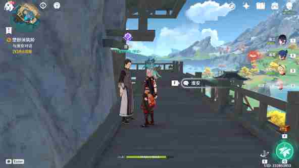 《原神》望舒须筑阶隐藏成就达成攻略