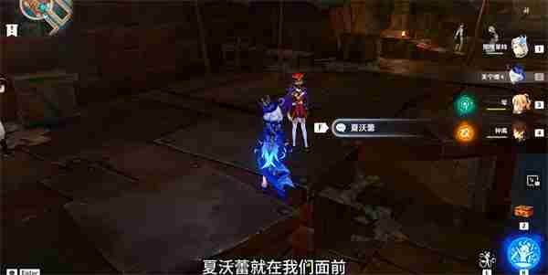 《原神》蔷薇与铳枪彩蛋汇总