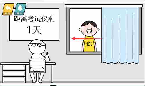 《情商天花板》考试怎么通关