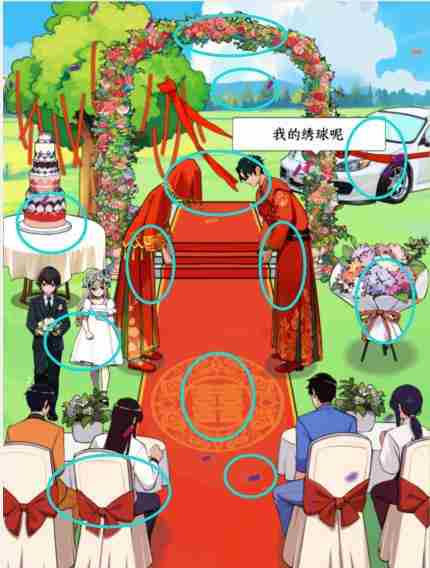 《就我眼神好》遗产安排妥善安排好遗产通关攻略