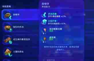 《阿凡达潘多拉边境》甜卷饼制作方法一览