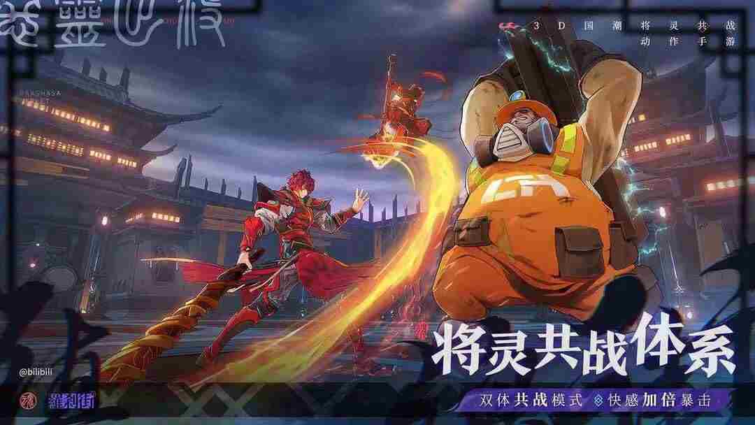 《镇魂街天生为王》夏铃御铃怎么样