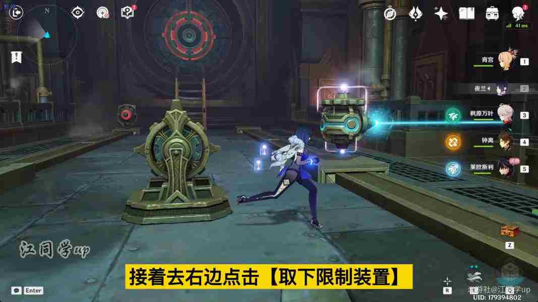 《原神》守狱犬之章第一幕任务攻略