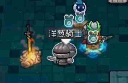 《元气骑士前传》洋葱骑士解锁教程