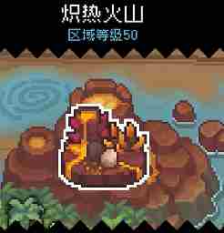 《元气骑士前传》火龙漩涡之戒职业推荐