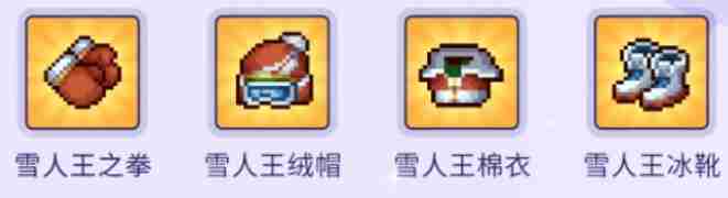 《元气骑士前传》冰雪人王刷新攻略