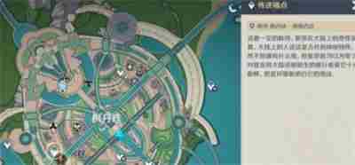 《原神》划破宁静的枪响怎么做